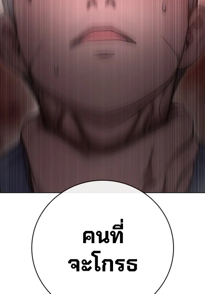 Juvenile Prison ตอนที่ 15 58