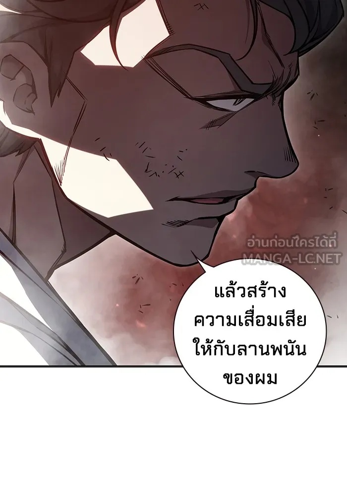 Juvenile Prison ตอนที่ 15 63