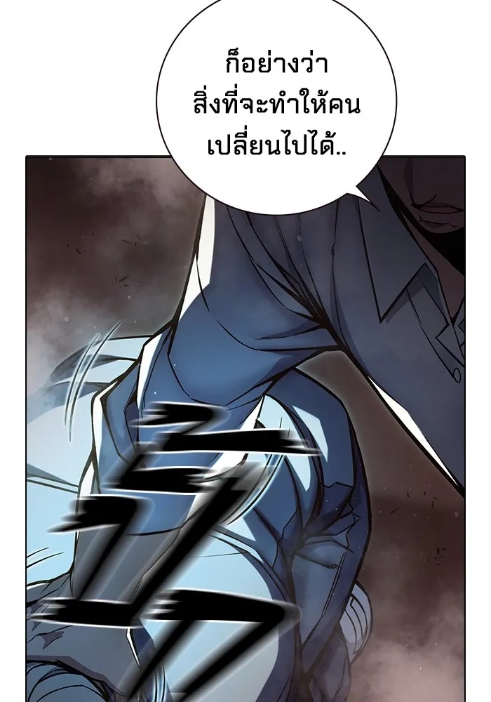 Juvenile Prison ตอนที่ 15 67