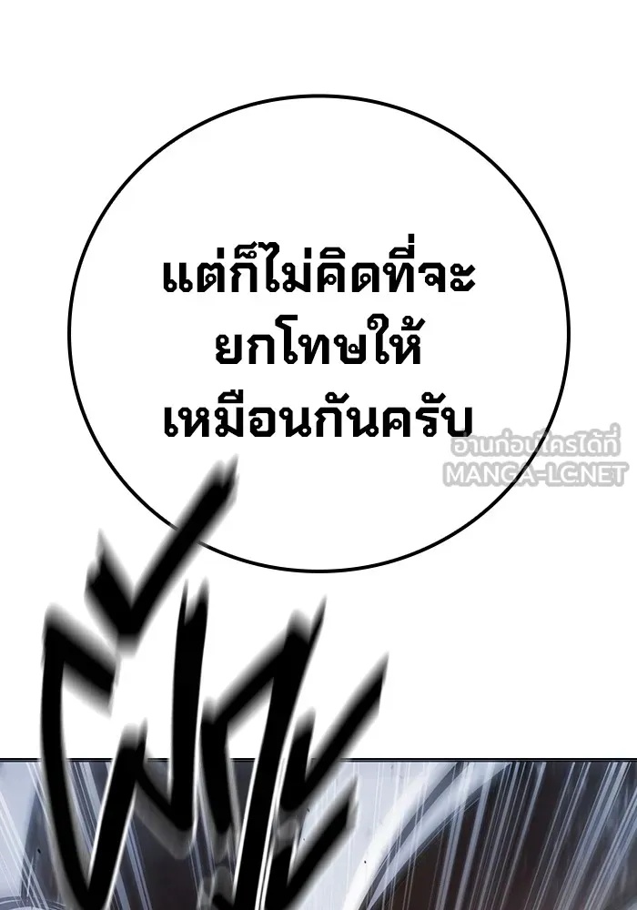 Juvenile Prison ตอนที่ 15 75
