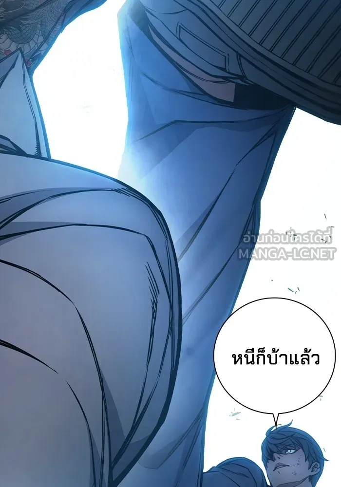Juvenile Prison ตอนที่ 15 84