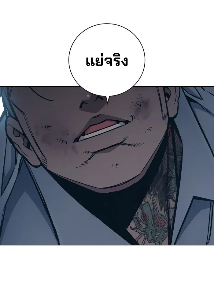 Juvenile Prison ตอนที่ 15 80