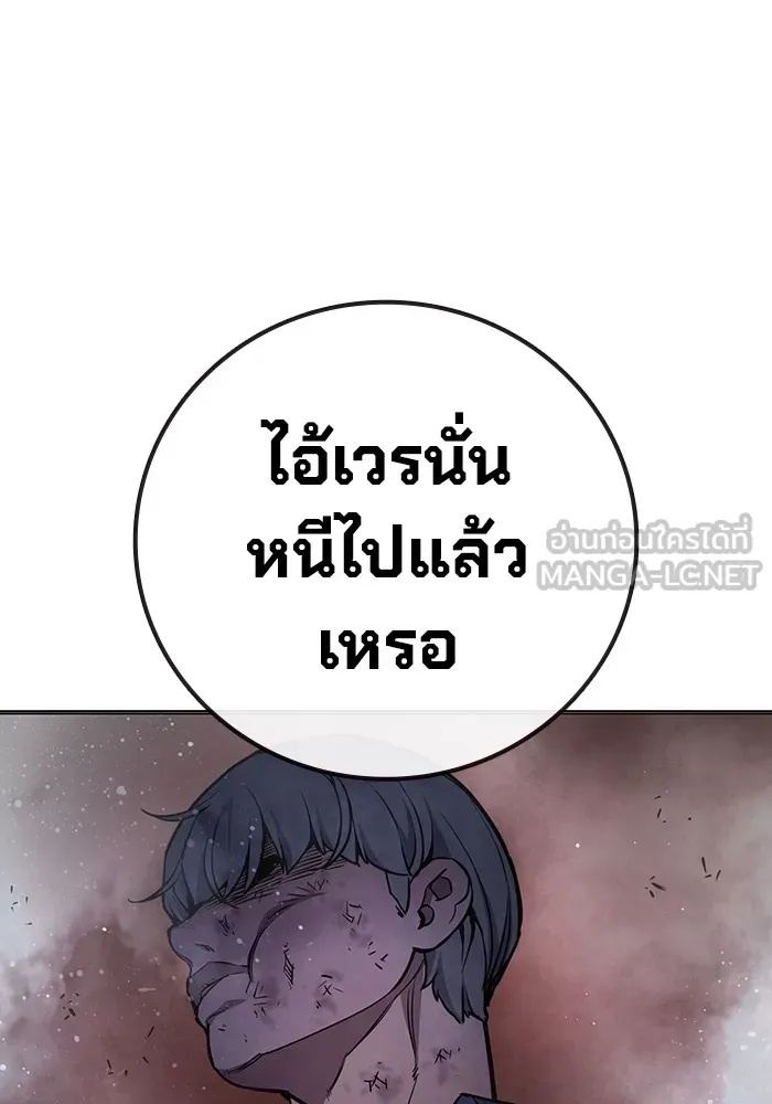 Juvenile Prison ตอนที่ 15 81
