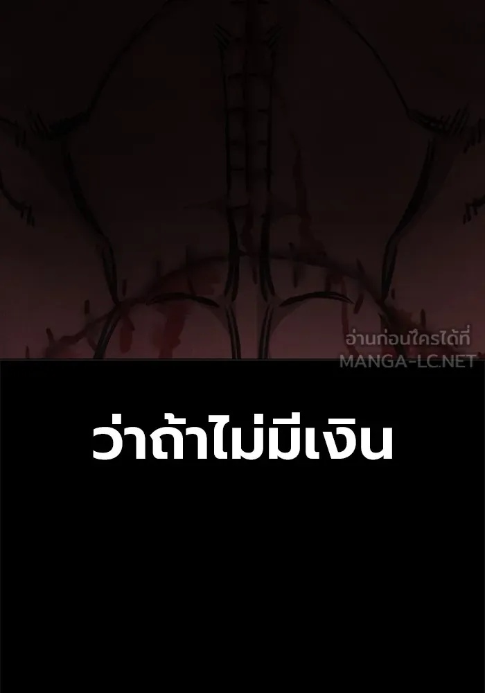 Juvenile Prison ตอนที่ 15 105