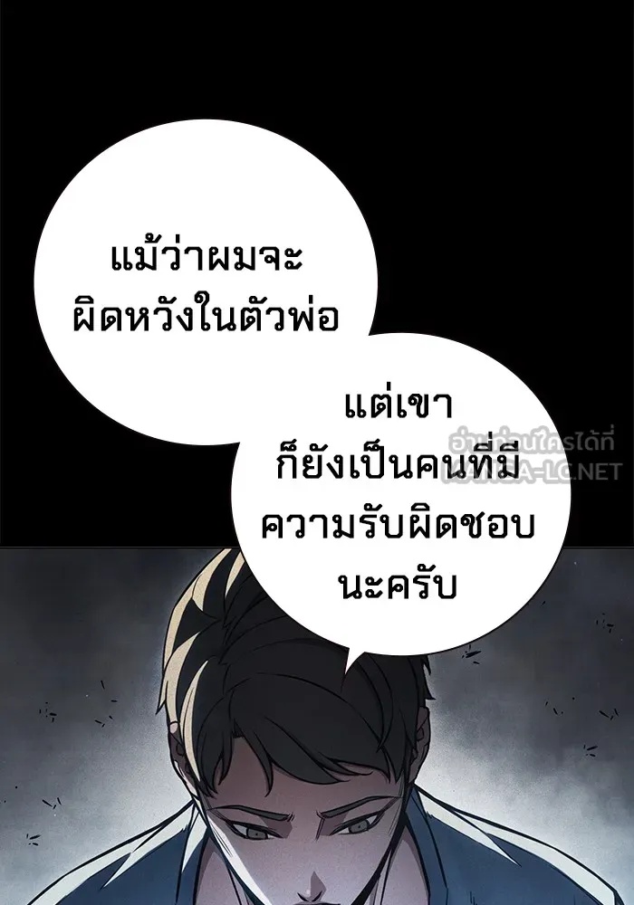 Juvenile Prison ตอนที่ 15 102