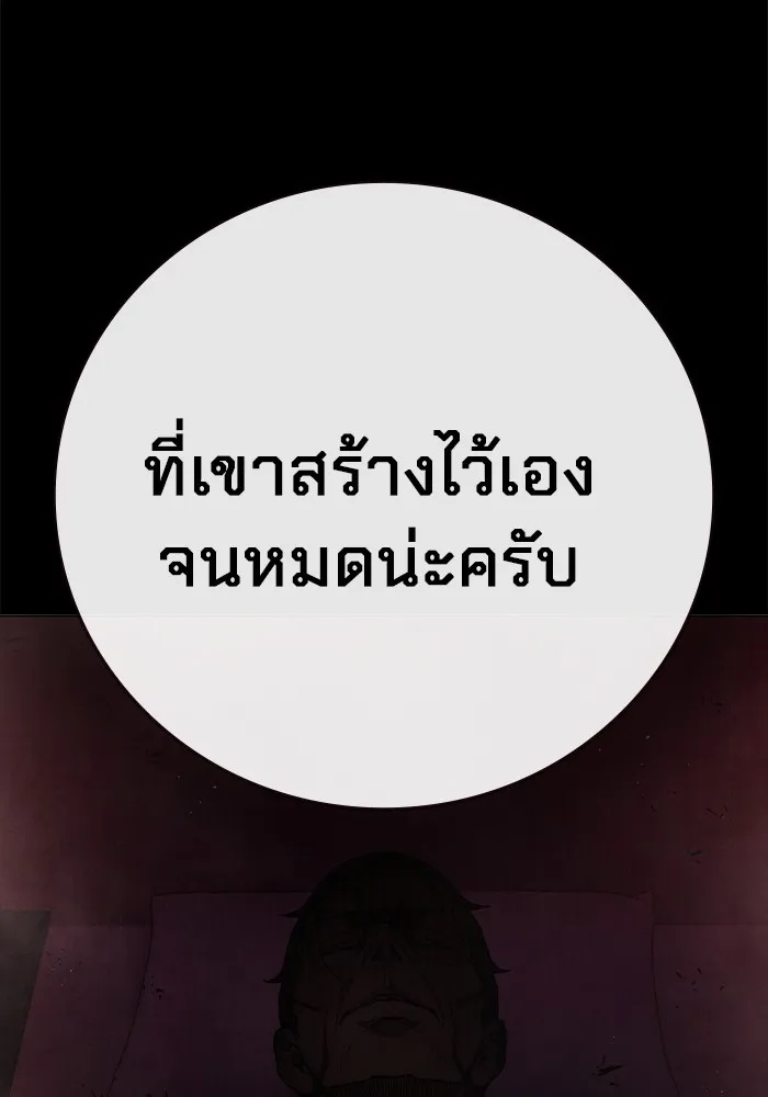 Juvenile Prison ตอนที่ 15 106