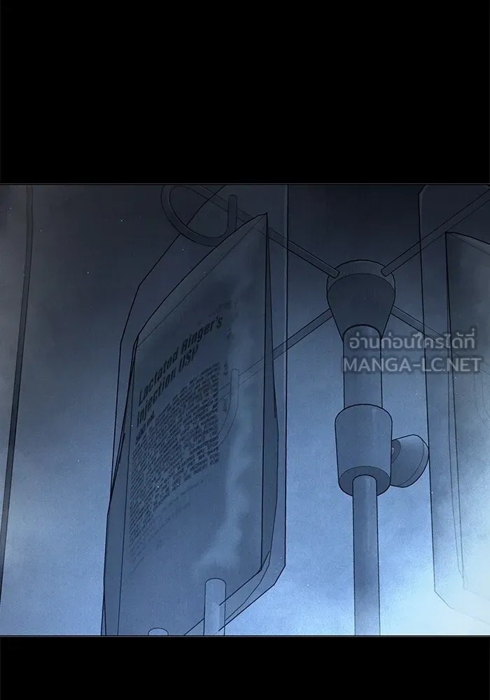 Juvenile Prison ตอนที่ 15 96