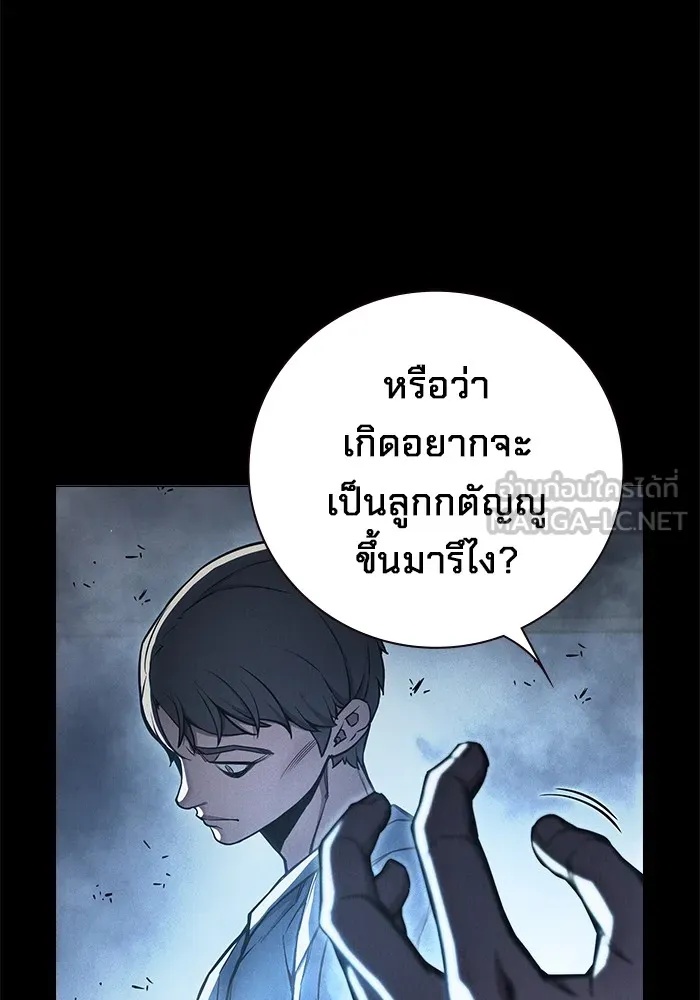 Juvenile Prison ตอนที่ 15 114