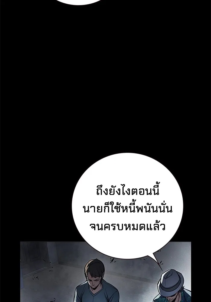 Juvenile Prison ตอนที่ 15 112