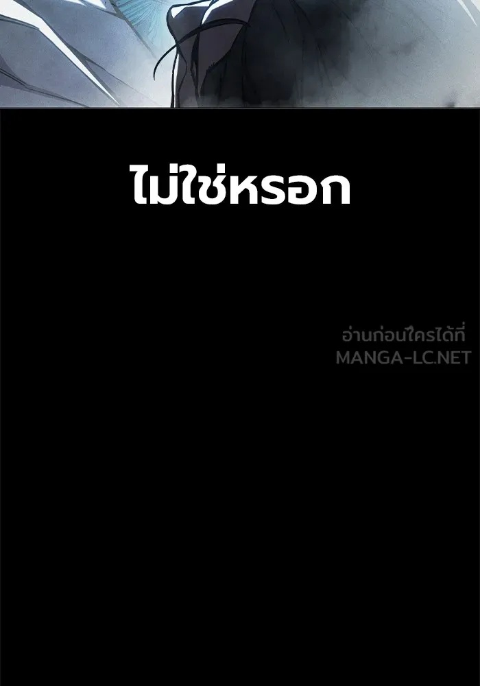 Juvenile Prison ตอนที่ 15 117