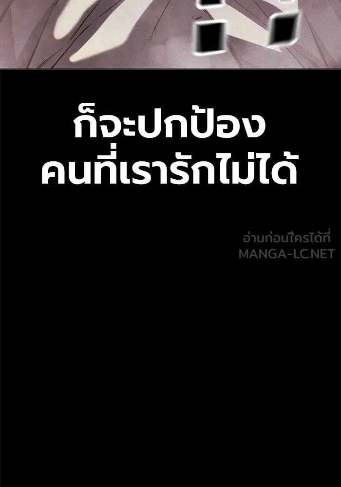 Juvenile Prison ตอนที่ 15 108