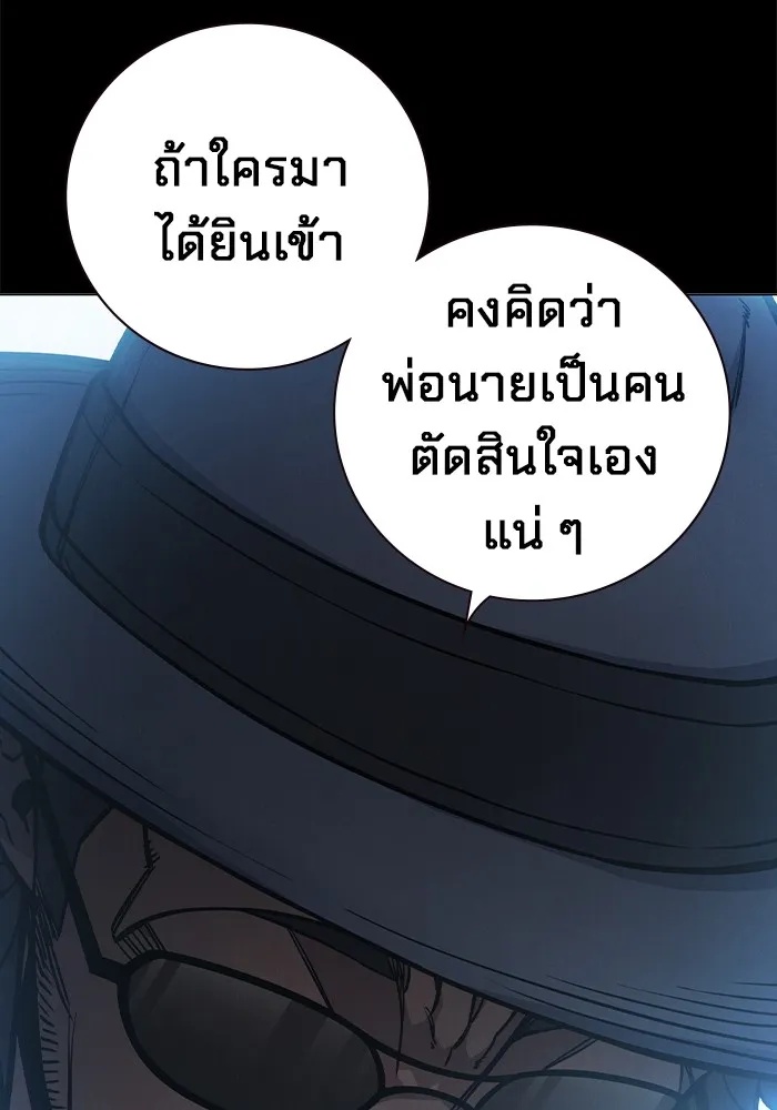 Juvenile Prison ตอนที่ 15 109