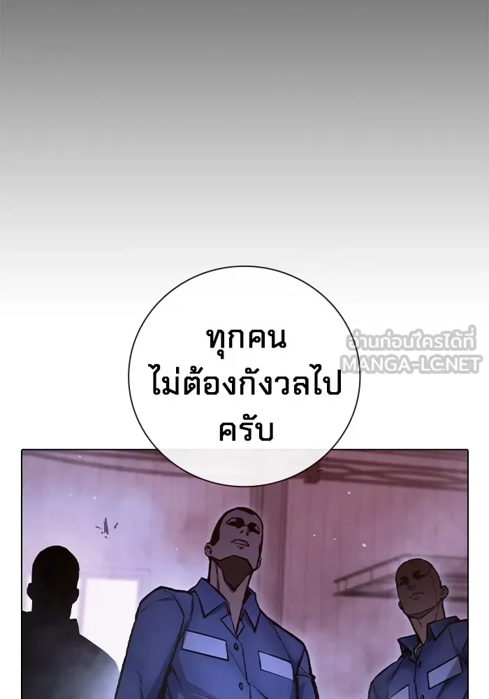 Juvenile Prison ตอนที่ 15 123