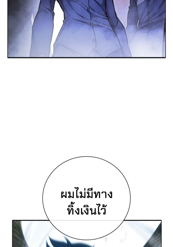 Juvenile Prison ตอนที่ 15 124