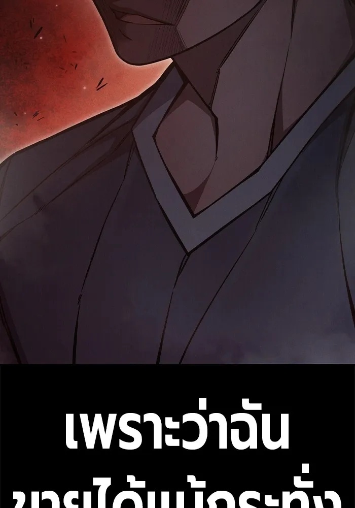 Juvenile Prison ตอนที่ 15 121