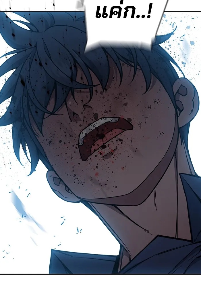 Juvenile Prison ตอนที่ 15 149