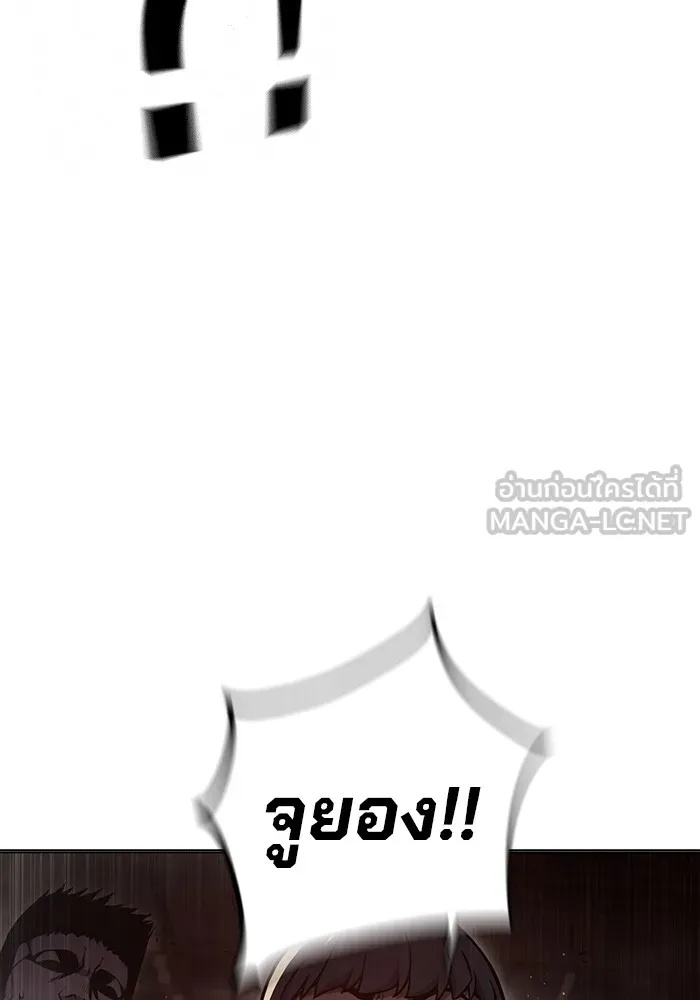 Juvenile Prison ตอนที่ 15 144