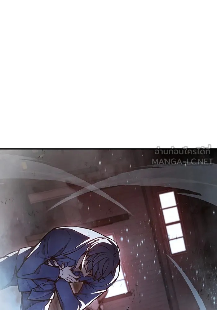 Juvenile Prison ตอนที่ 15 150