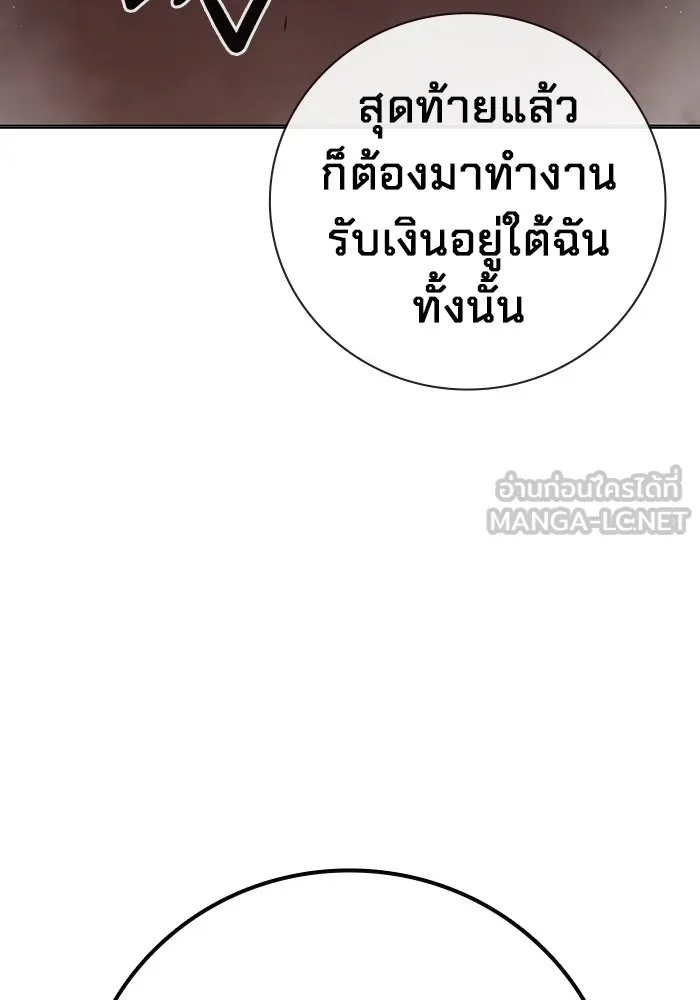 Juvenile Prison ตอนที่ 15 156