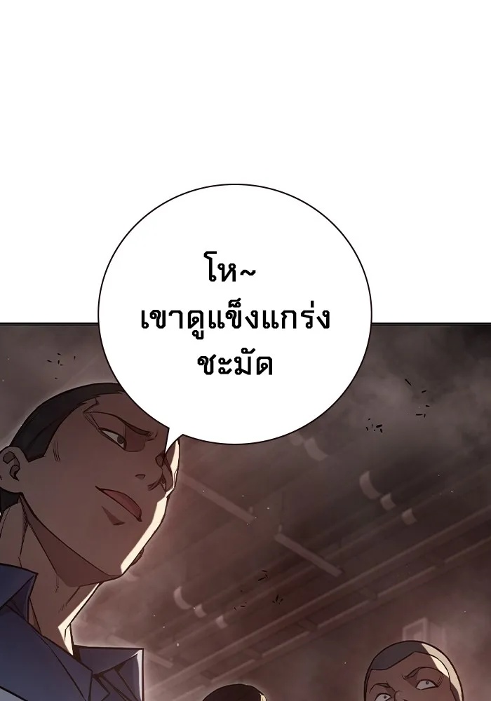 Juvenile Prison ตอนที่ 15 161