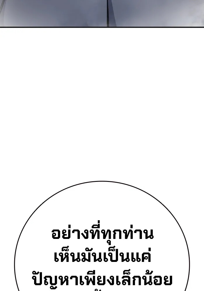 Juvenile Prison ตอนที่ 15 166