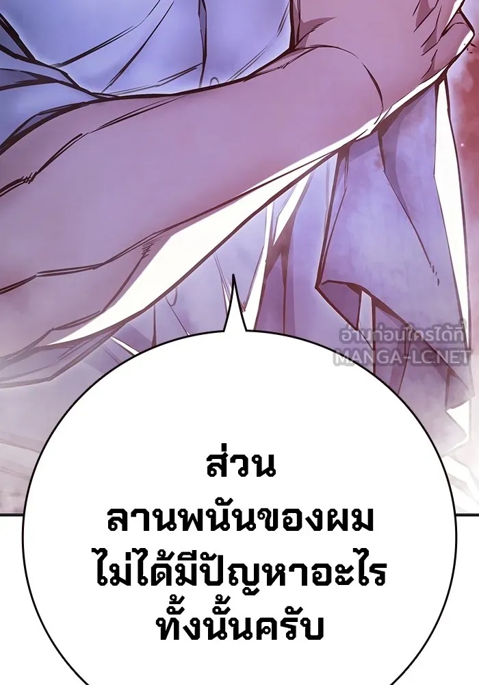 Juvenile Prison ตอนที่ 15 168