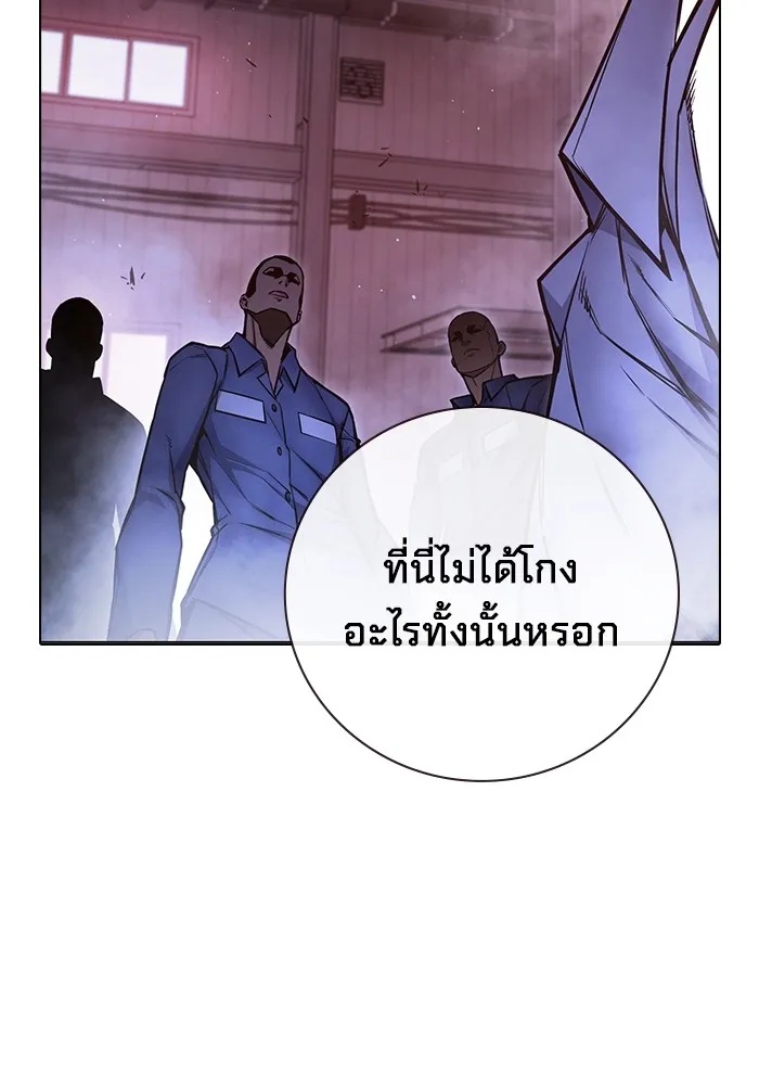 Juvenile Prison ตอนที่ 15 172