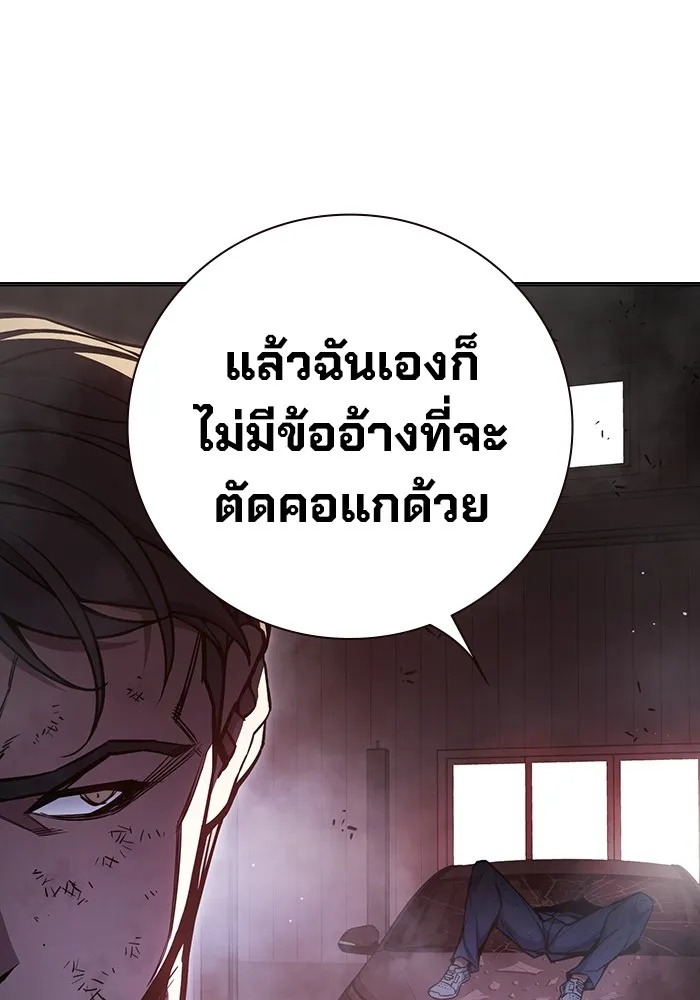Juvenile Prison ตอนที่ 15 173