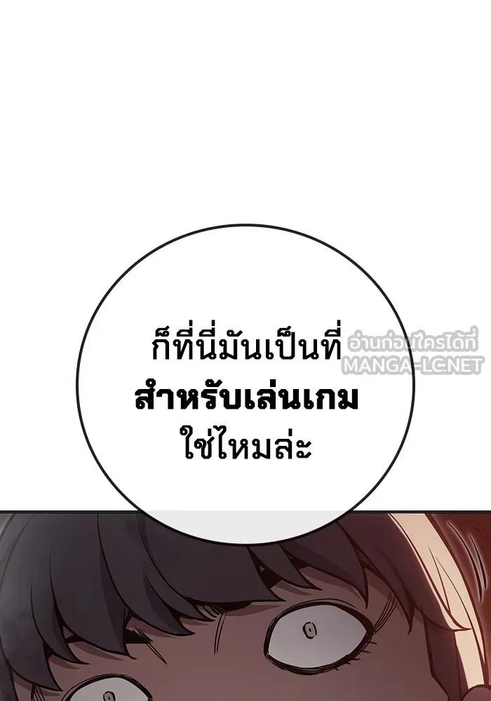 Juvenile Prison ตอนที่ 15 177