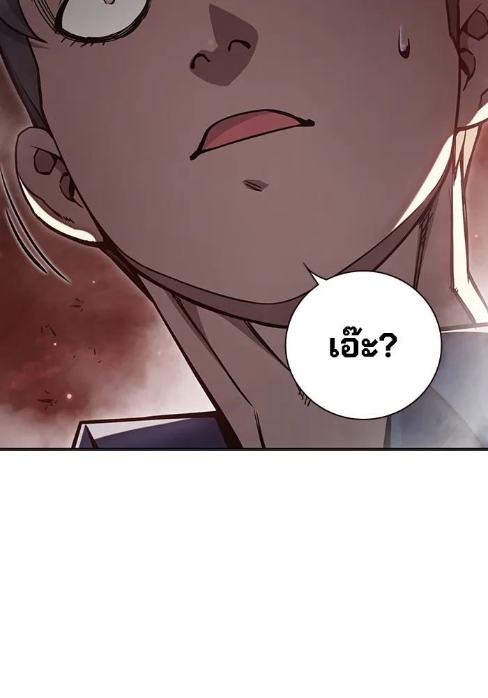 Juvenile Prison ตอนที่ 15 178