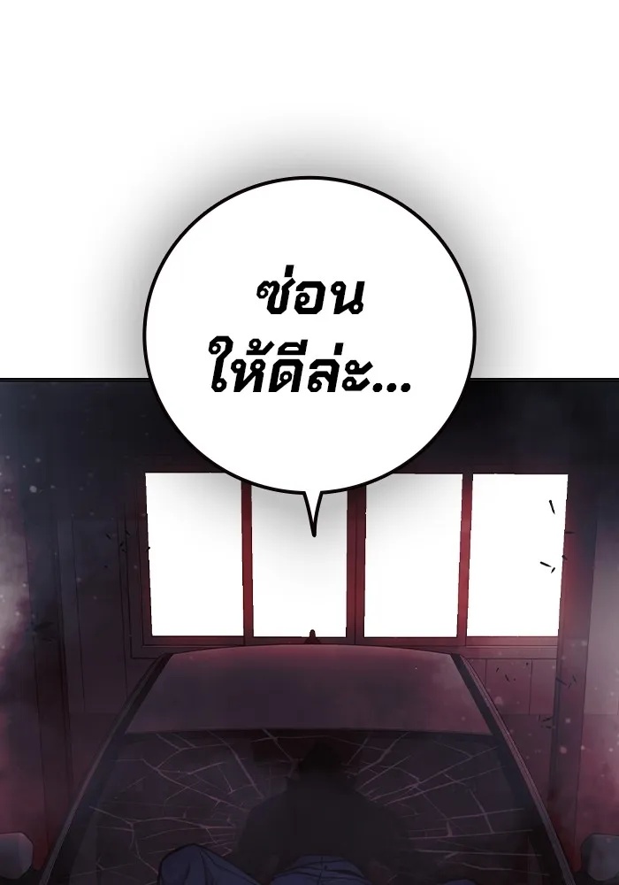 Juvenile Prison ตอนที่ 15 184