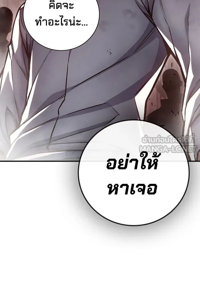 Juvenile Prison ตอนที่ 15 183