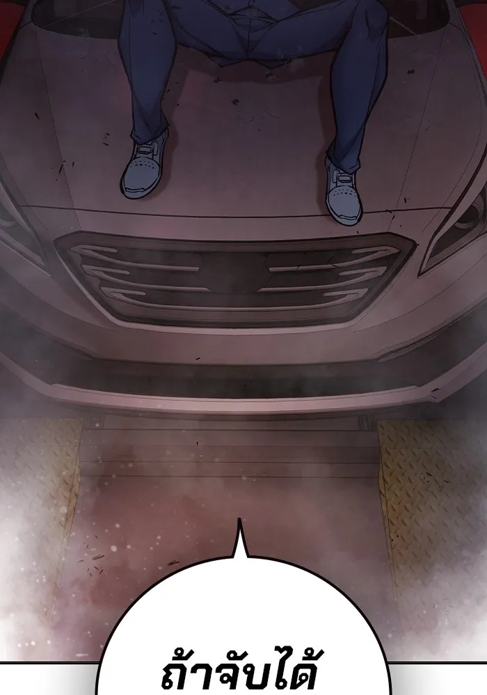 Juvenile Prison ตอนที่ 15 185