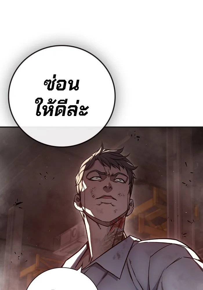 Juvenile Prison ตอนที่ 15 182