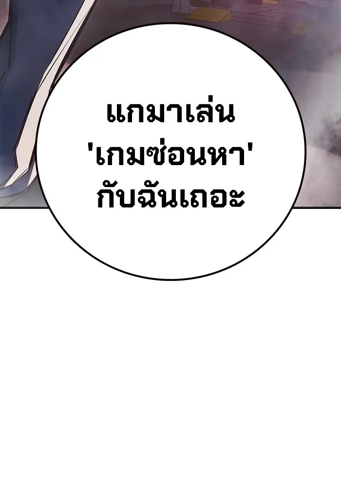 Juvenile Prison ตอนที่ 15 181