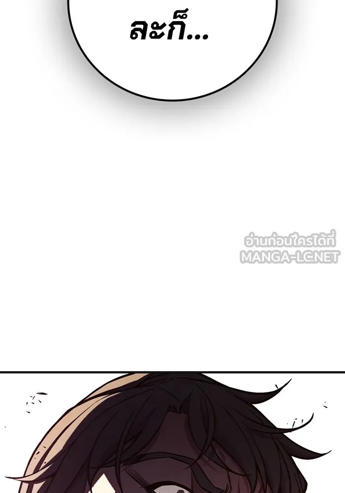Juvenile Prison ตอนที่ 15 186