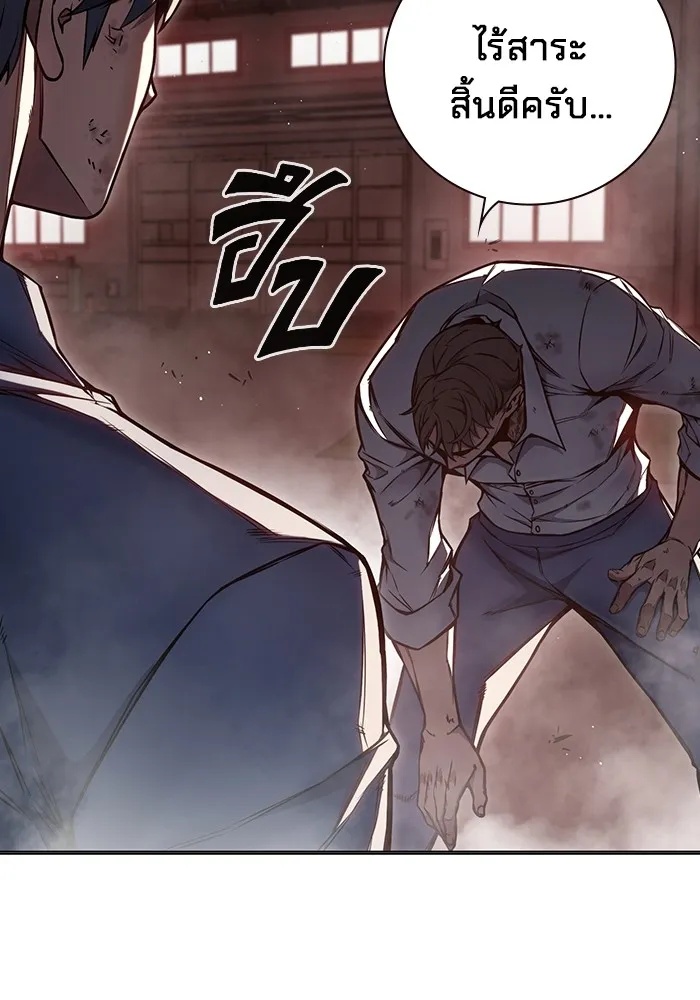 Juvenile Prison ตอนที่ 16 14