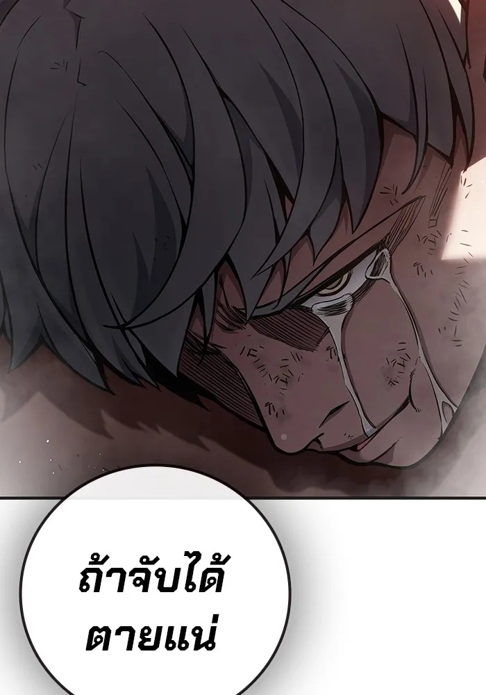 Juvenile Prison ตอนที่ 16 5