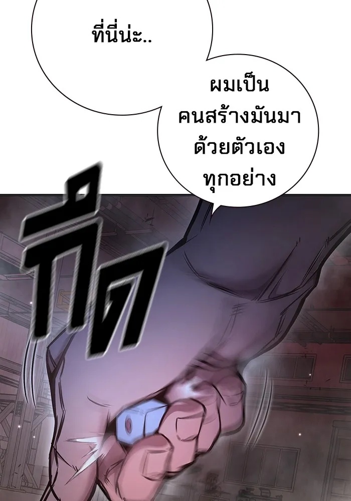 Juvenile Prison ตอนที่ 16 16