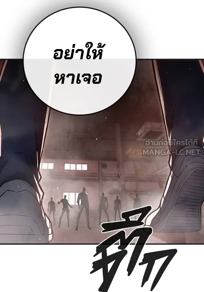 Juvenile Prison ตอนที่ 16 3