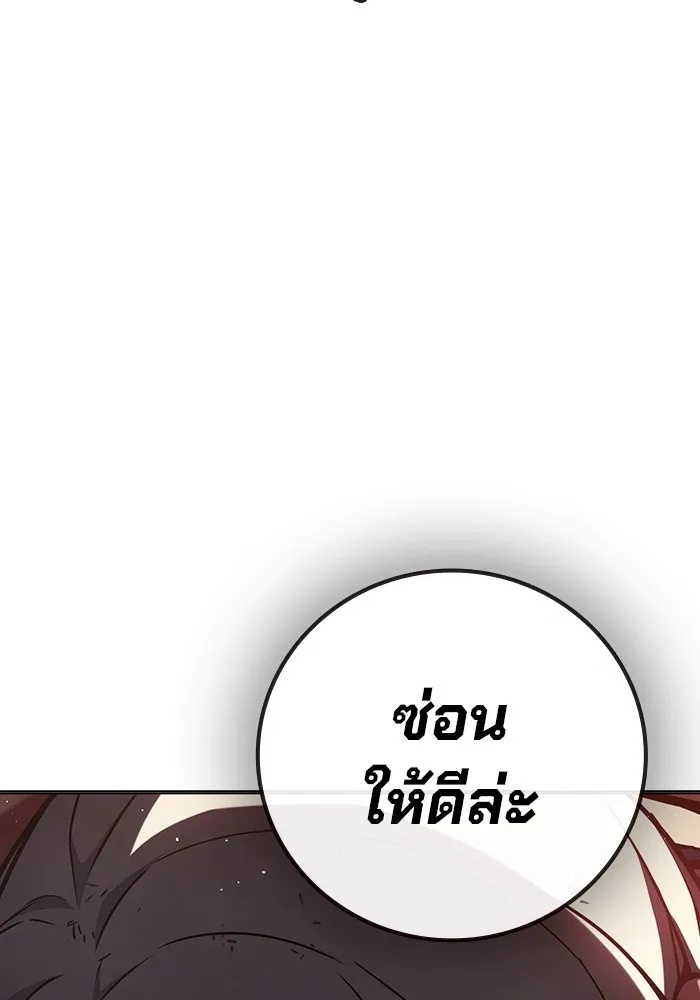 Juvenile Prison ตอนที่ 16 4