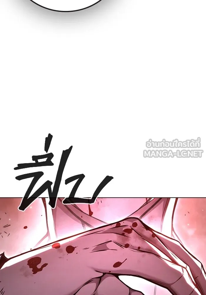 Juvenile Prison ตอนที่ 16 6