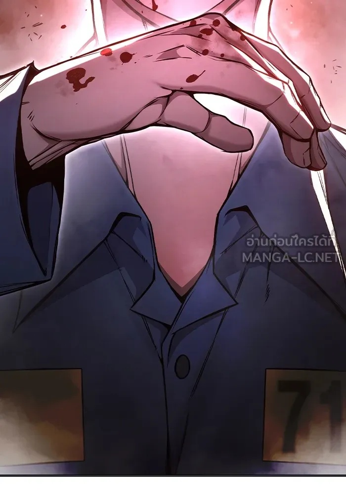 Juvenile Prison ตอนที่ 16 9
