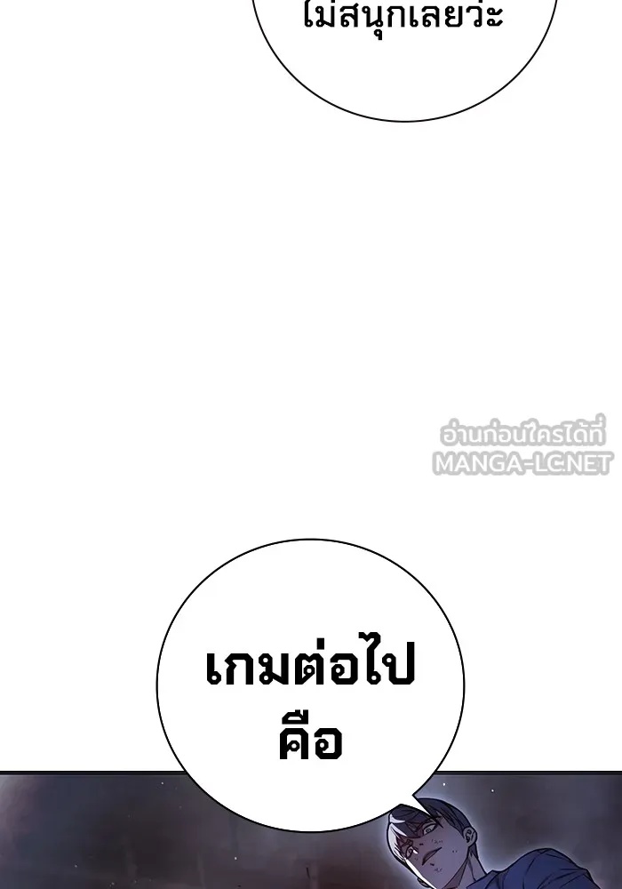 Juvenile Prison ตอนที่ 16 27