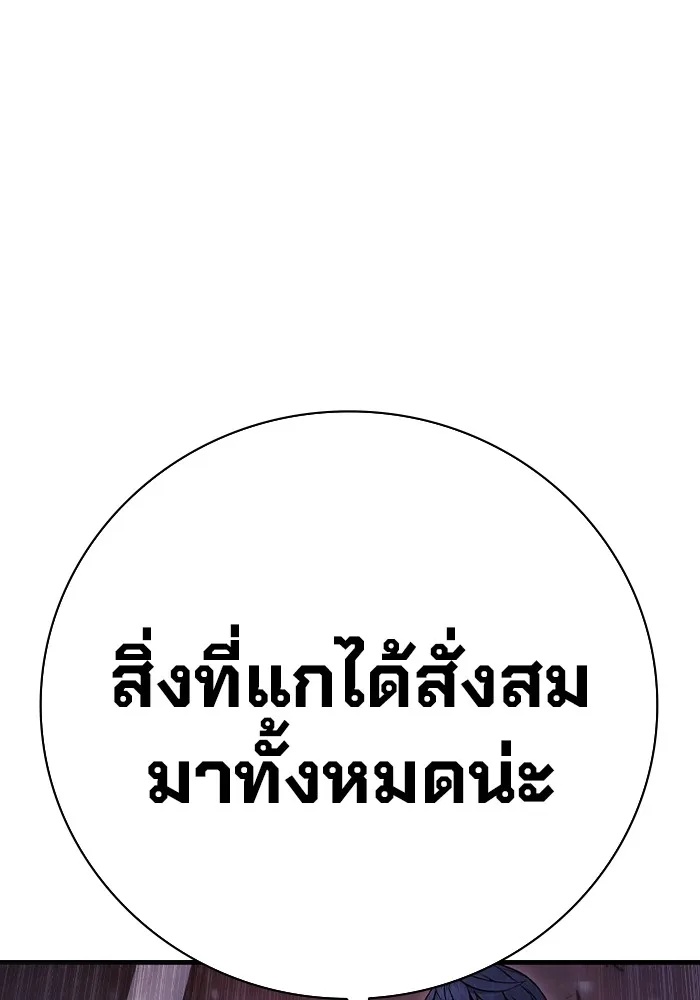 Juvenile Prison ตอนที่ 16 22