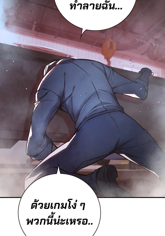 Juvenile Prison ตอนที่ 16 35