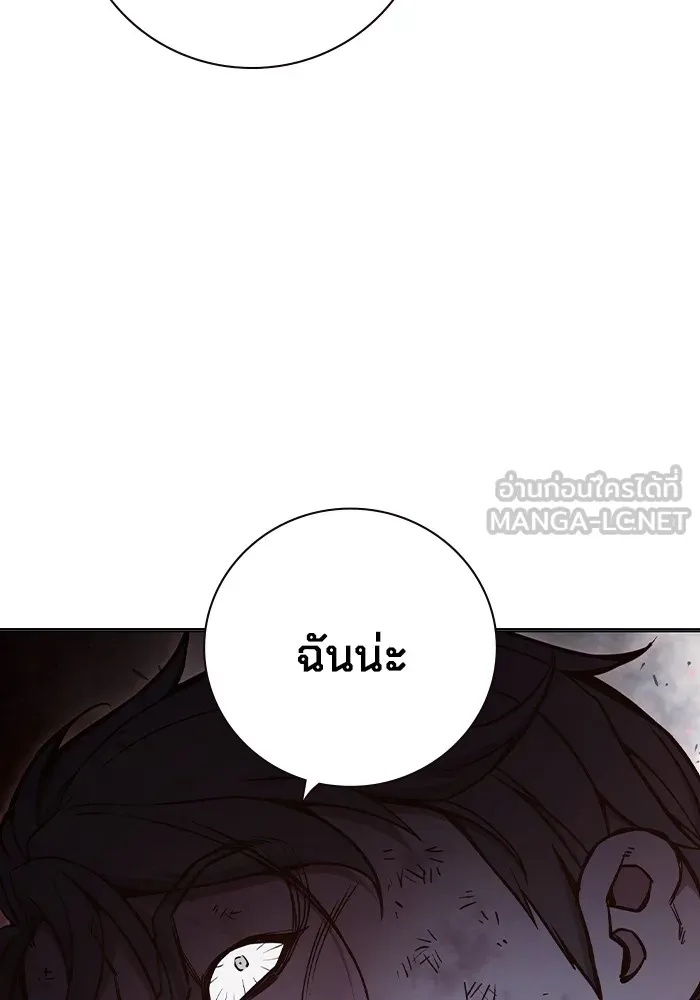 Juvenile Prison ตอนที่ 16 36