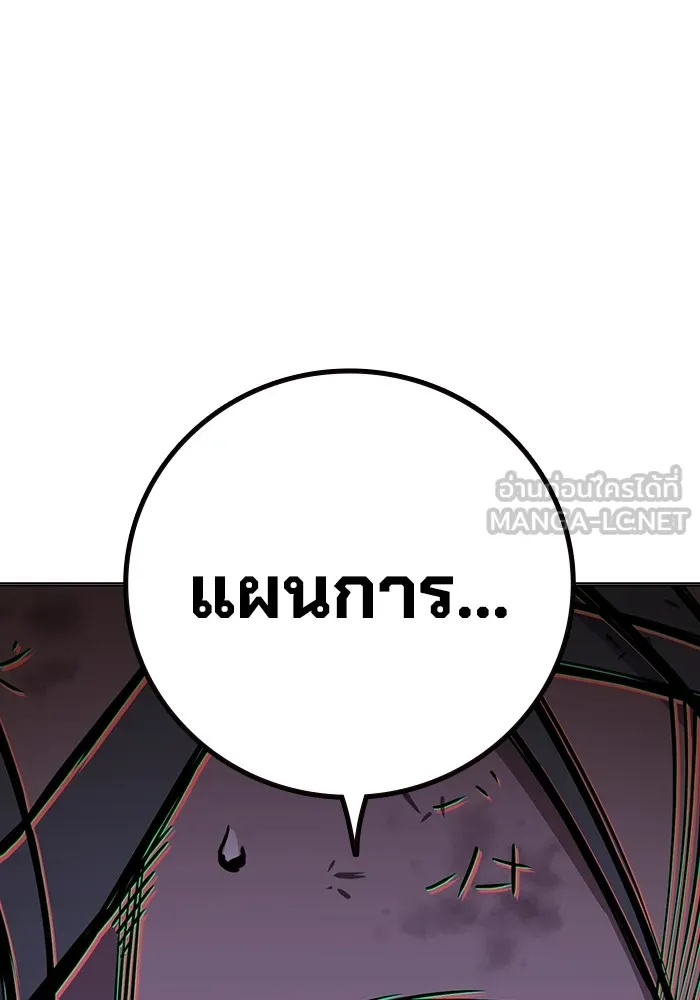 Juvenile Prison ตอนที่ 16 42