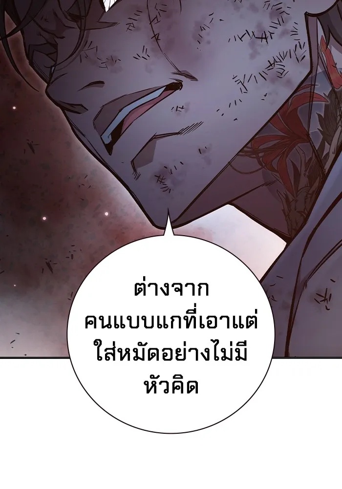 Juvenile Prison ตอนที่ 16 37