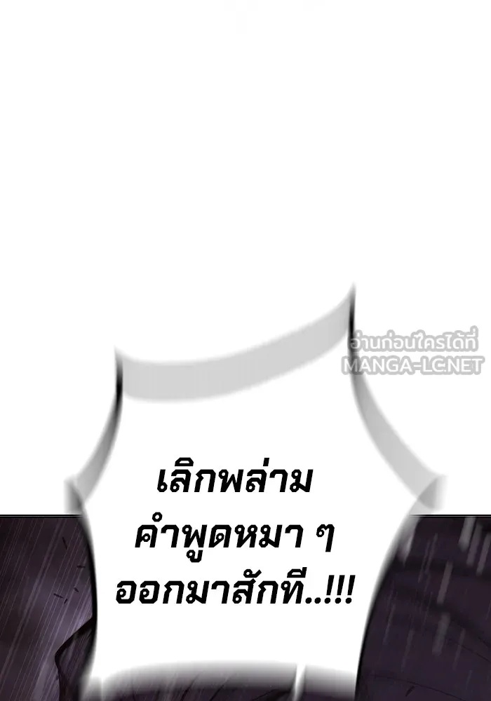 Juvenile Prison ตอนที่ 16 48
